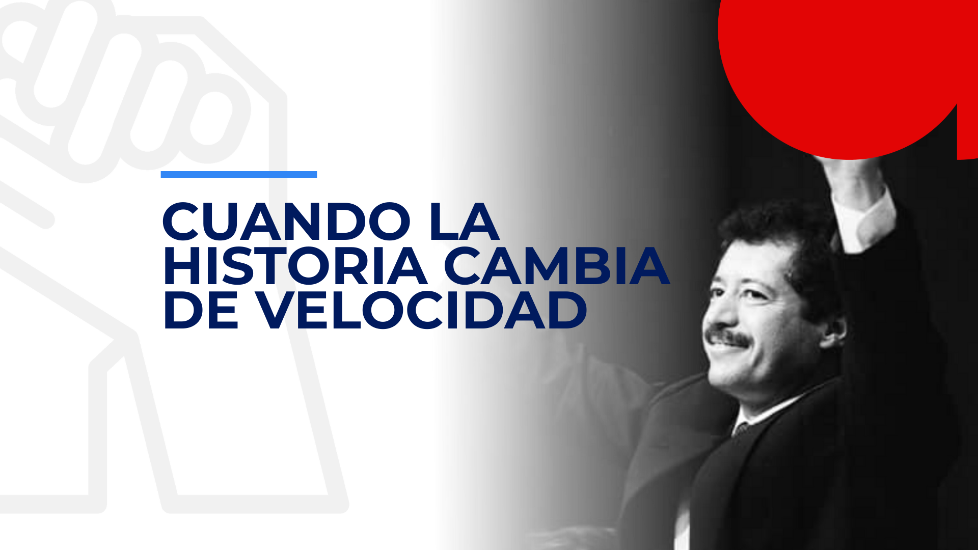 Cuando la historia cambia de velocidad